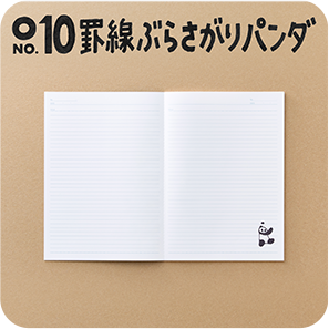 10 罫線ぶらさがりパンダ